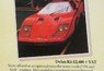 Nova kit car