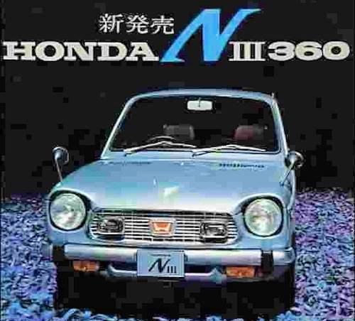 Honda N360  N III UPDATE
