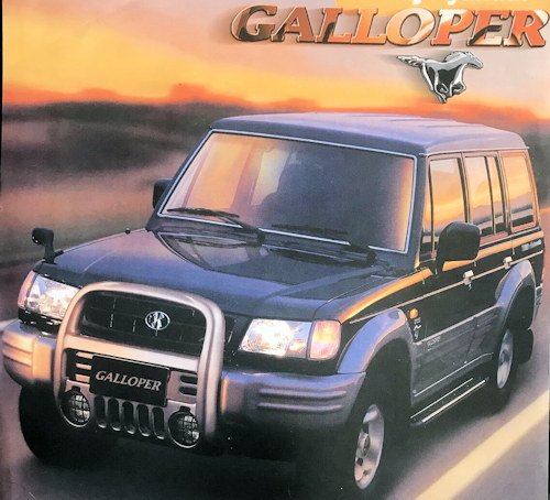 Hyundai Galloper (Hyundai Precision Machine Company Limited)  Automotive manufacturer of South Korea; From 1991 to 2004.